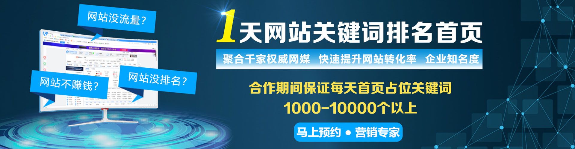 莘县百度推广运营
