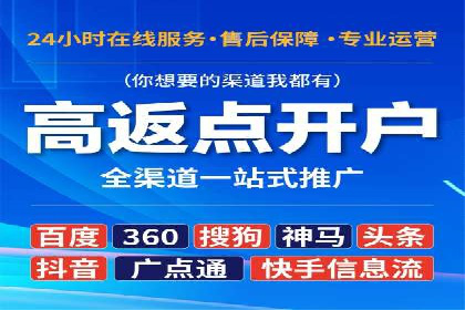 百度竞价账户托管策略：如何制定并执行？看这里！