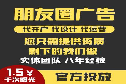 竞价托管SEM：让广告更智能、更高效